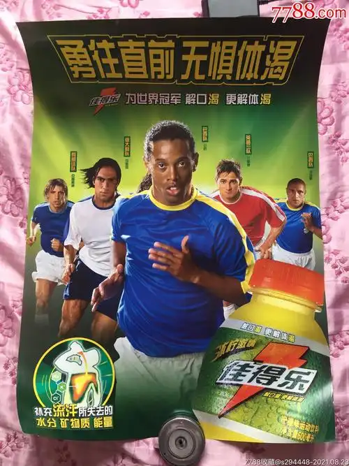 界合作